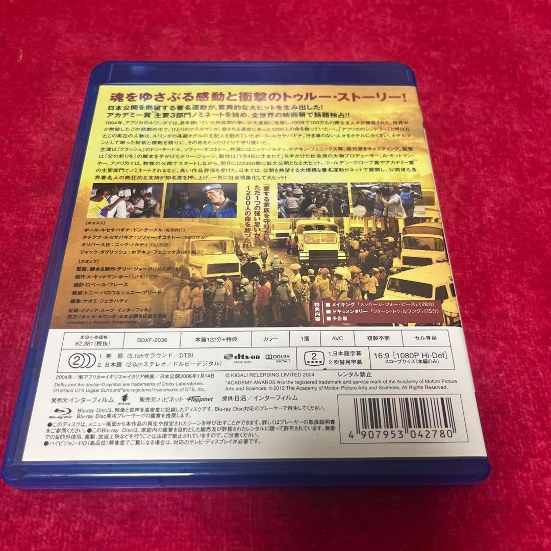 ホテル・ルワンダ('04南アフリカ/英/伊) Blu-ray